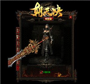 天龙八部私服176元素微变